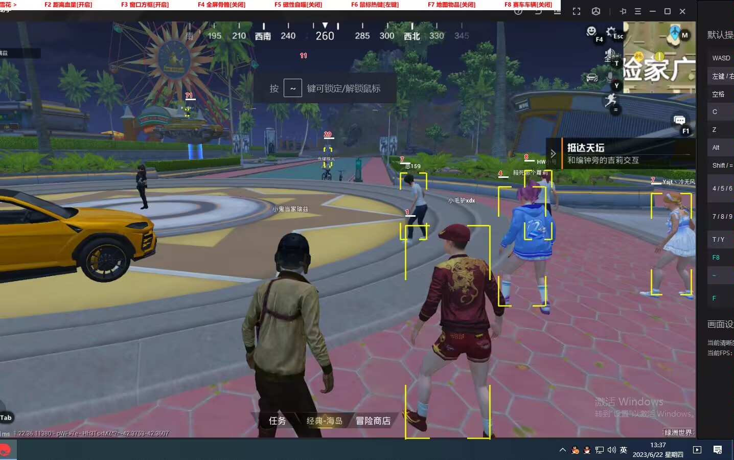 和平精英辅助【火海直装V1.0】超变态功能 人物变大加速跳远 载具加速 人物枪械美化 无后坐力  开火自瞄 超广角视角  聚点防抖 范围追踪