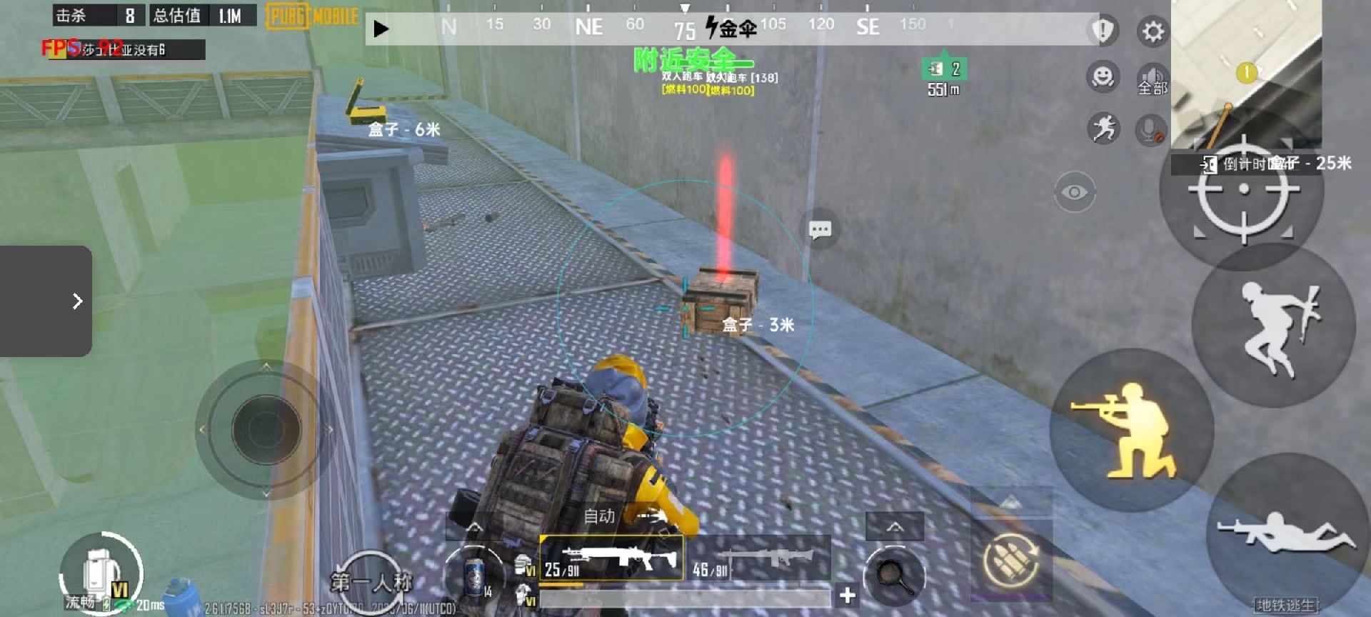 和平精英雷电模拟器辅助【钢铁侠】可过检测 匹配手机玩家