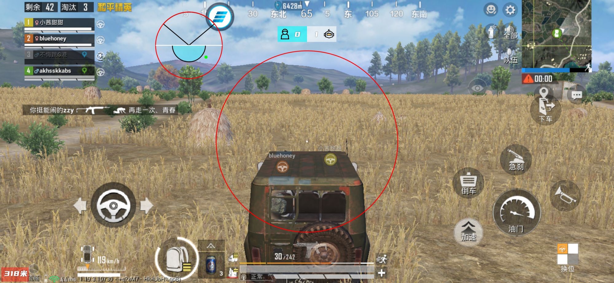 【神罚特别版】✅支持所有电脑系统,支持模拟器高清版。人物透视 锁死自瞄 射线方框 物资显示