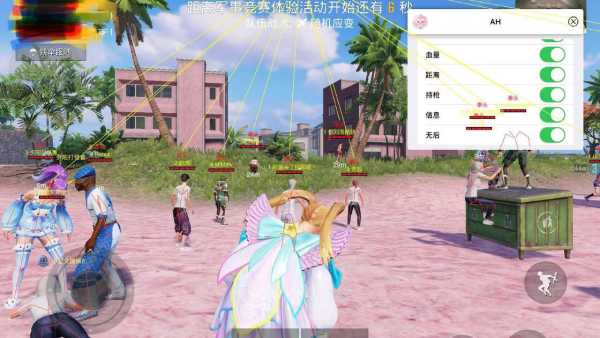 和平精英辅助【DODO】