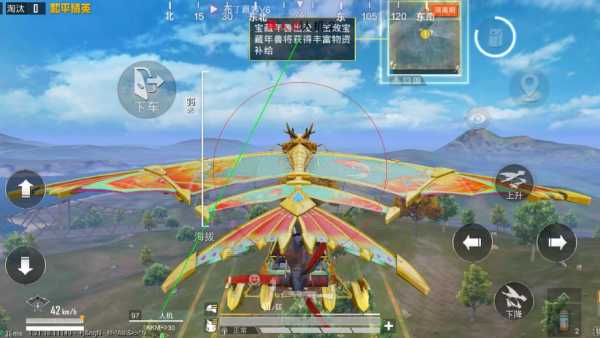 和平精英辅助【DODO】