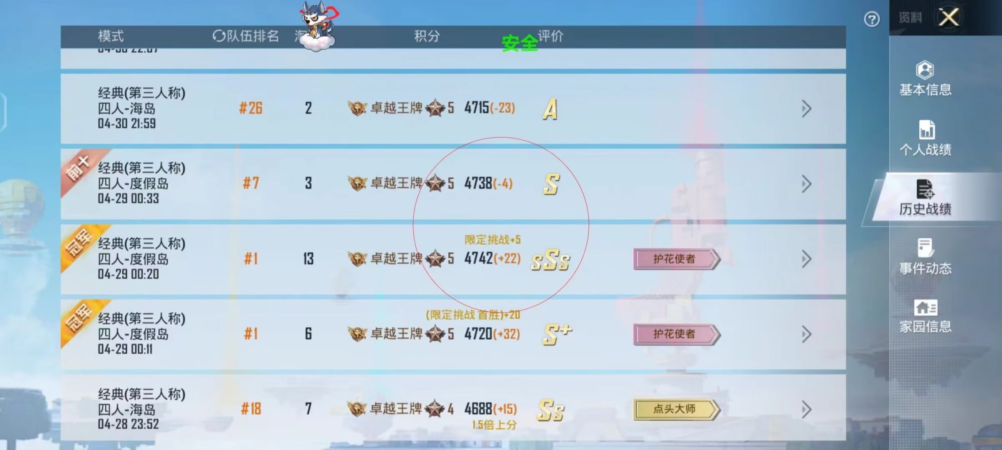 和平精英外挂【狩猎者一体直装V3.9稳定版】防猎鹰巡查 内置防封 载具显示 距离显示 空投显示 可自由调节压枪力度 自瞄力度