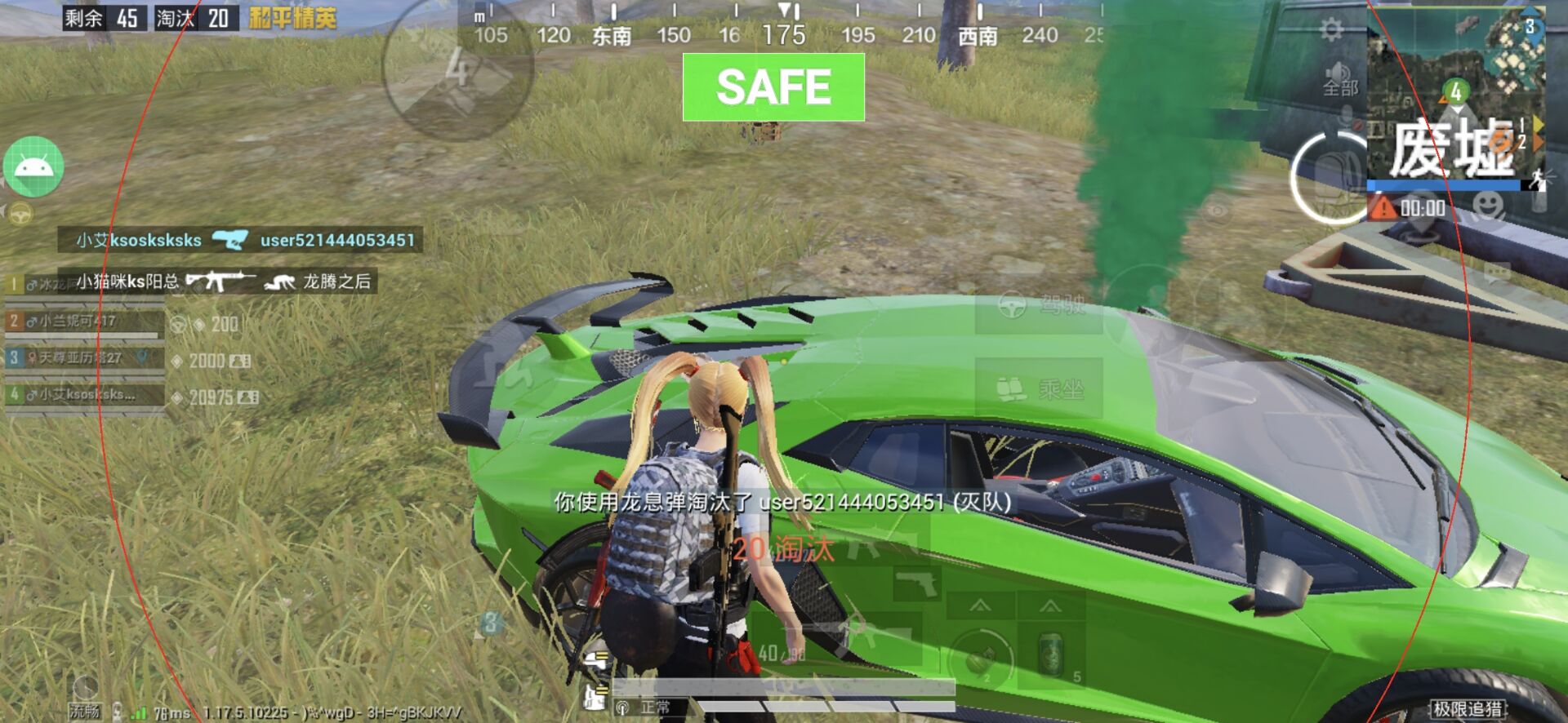 维持游戏健康:和平精英开发团队如何与社区合